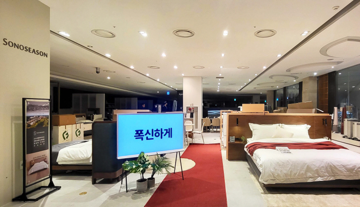 [사진3] ‘소노시즌 롯데백화점 영등포점’ 전경