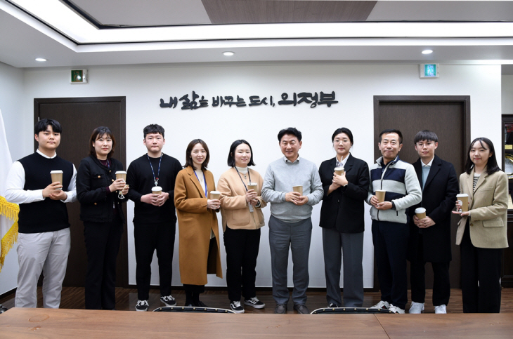 김동근 의정부시장 카페 무지개 직원 소통 진행