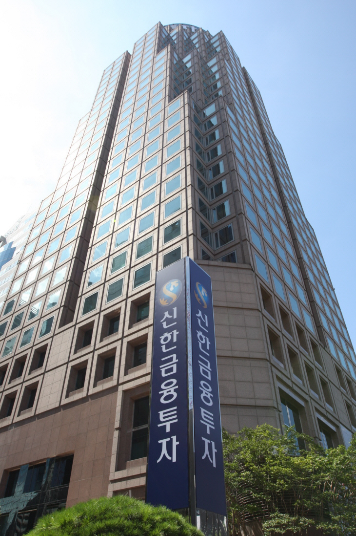 신한투자증권