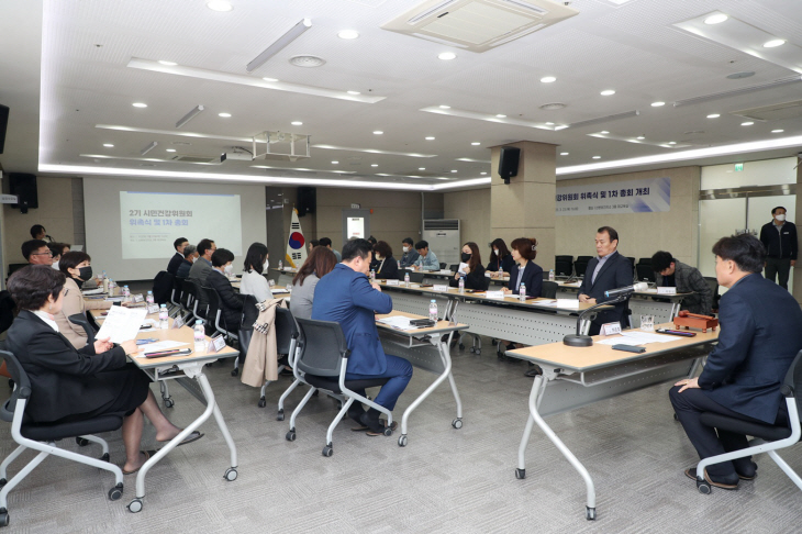 군포시 2기 건강위원회 발족식