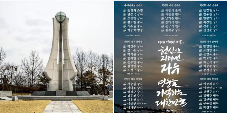 캡처