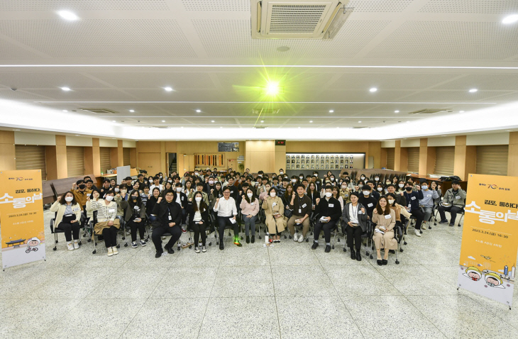 김병수 김포시장 24일 8-9급 공직자 대상 ‘소통의 날’ 진행