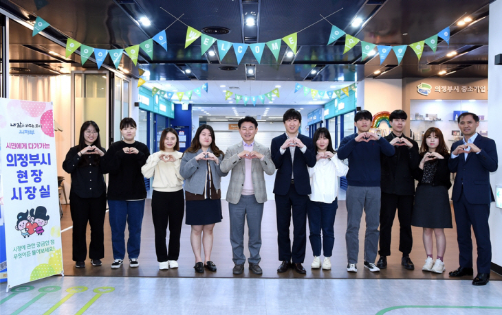김동근 의정부시장 24일  청년몰에서 현장시장실 개최