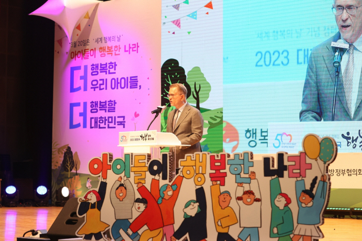 주한핀란드 대사 24일 대한민국 행복정책 페스티벌 참석