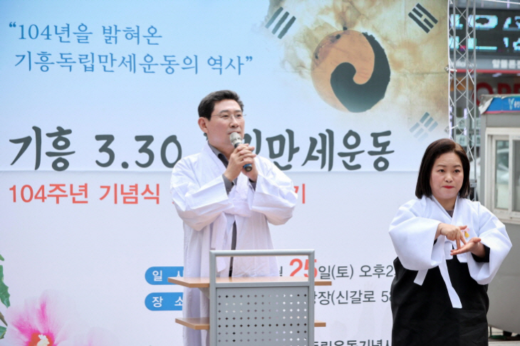 용인