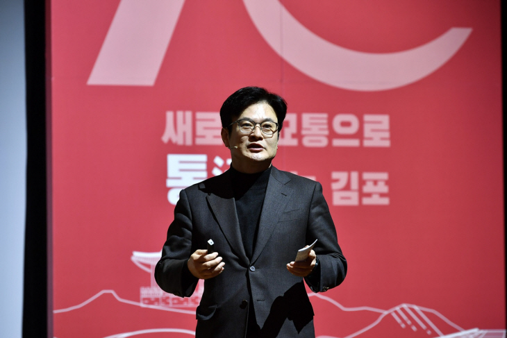 김병수 김포시장 ‘2023 시정설명회’에서 UAM 기능 탑재 설명
