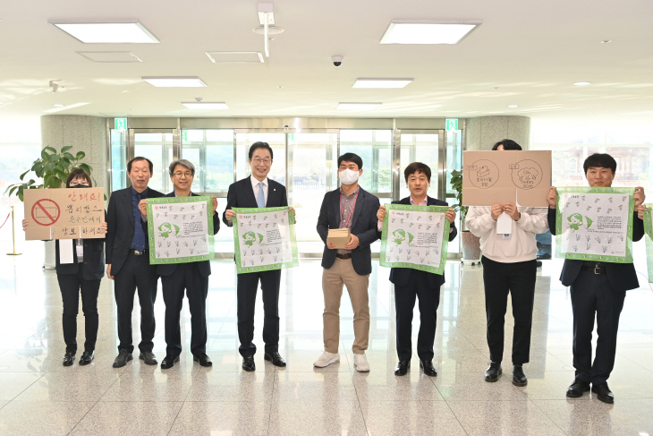 경북교육청27일 본청에서 진행된 캠페인