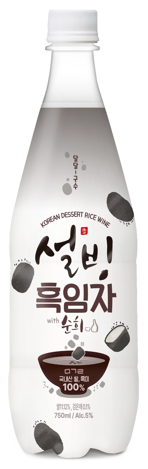 보해양조