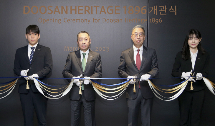 사진_두산 헤리티지 1896 개관식_20230328