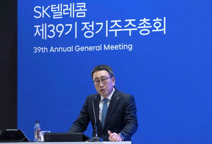 [SKT 보도자료] AI 컴퍼니로 도약하는 한 해 만들어 갈 것_2