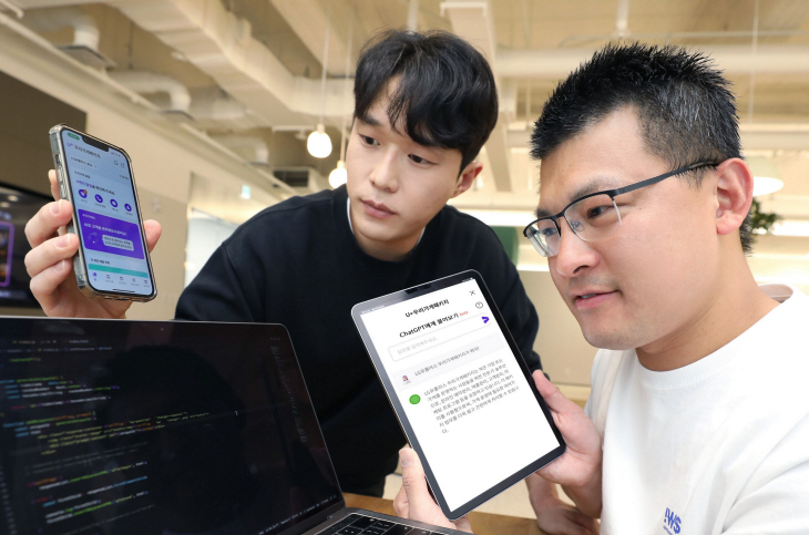 0329 소상공인 특화 ‘우리가게패키지’ 전용 앱에 챗GPT 탑재