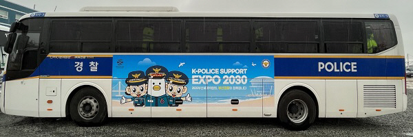 부산경찰청 