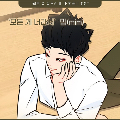 밈_이미지