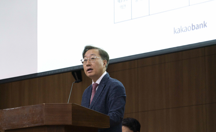 카카오뱅크