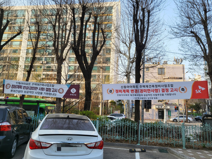 양평신동아1