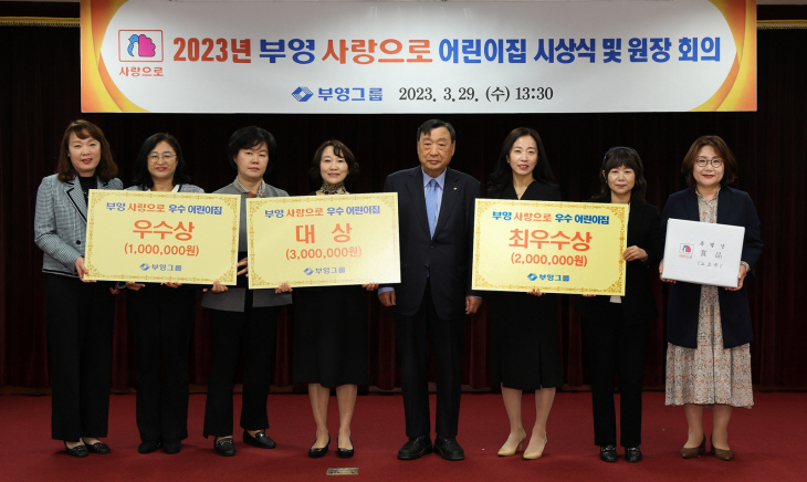 단체사진2