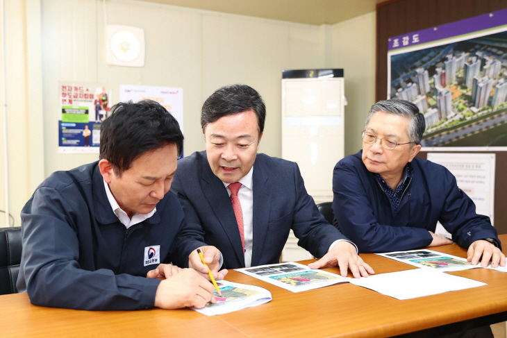 원희룡 교통국토부장관, 김성제 의왕시장, 이한준 LH 사장