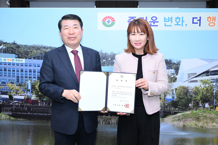 백경현 구리시장 2023년 적극행정위원회 신규위원 위촉