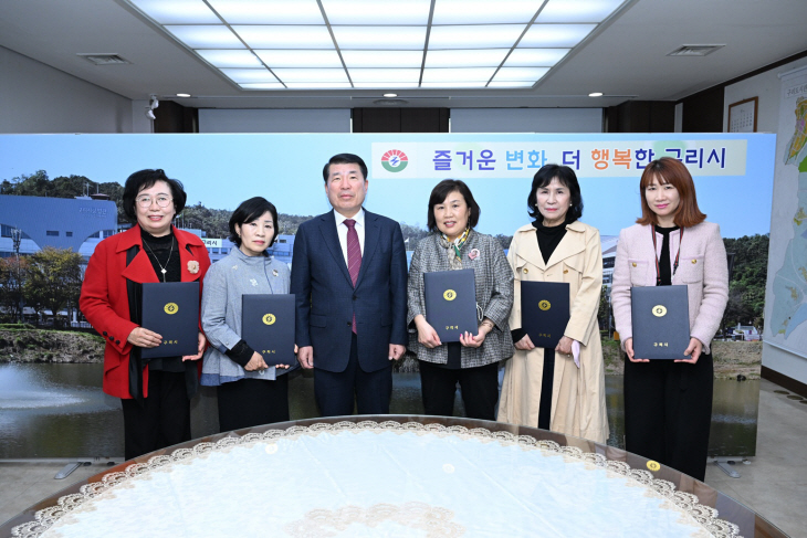 백경현 구리시장 2023년 적극행정위원회 신규위원 위촉