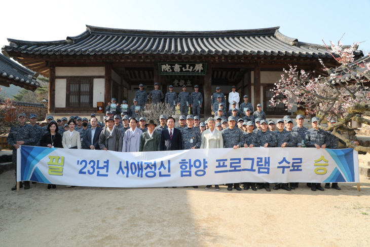 해군 서애 류성룡함 승조원 안동 방문