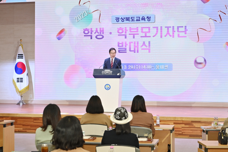 29일 웅비관에서 열린 학생, 학부모기자단 발대식