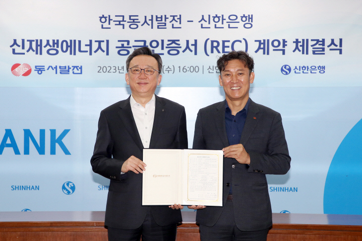신한금융