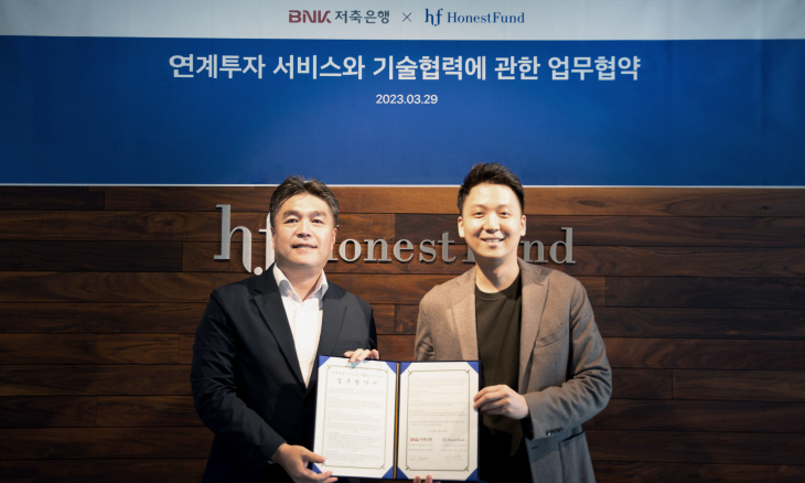 어니스트펀드
