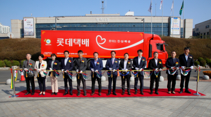 평택
