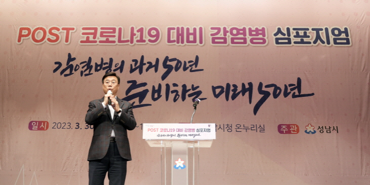 성남