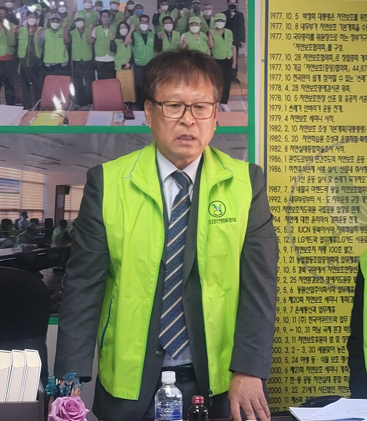 심영호 자연보호중앙연맹 도협의회장