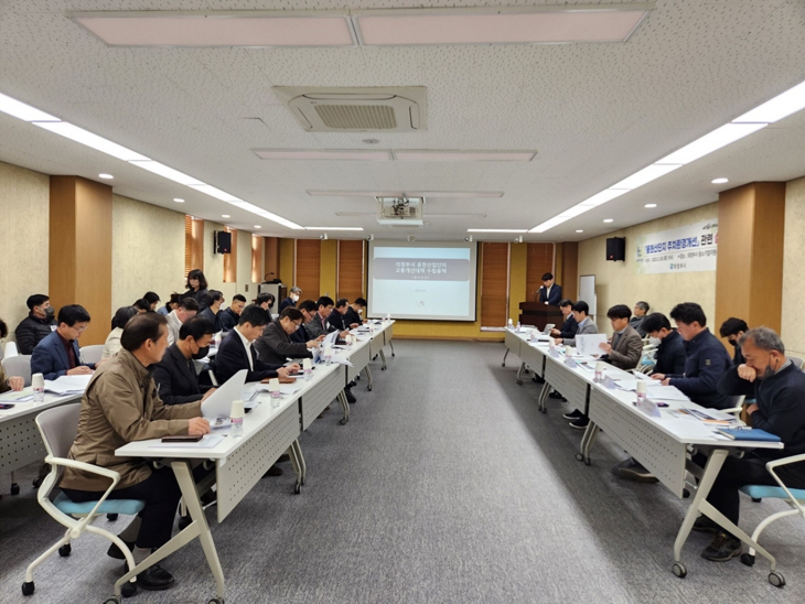 의정부시 28일 용현산업단지 주차난 해소 용역 중간보고회 개최