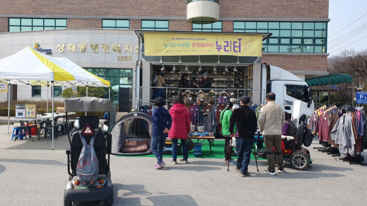 [크기변환]사본 -누리터 (1)