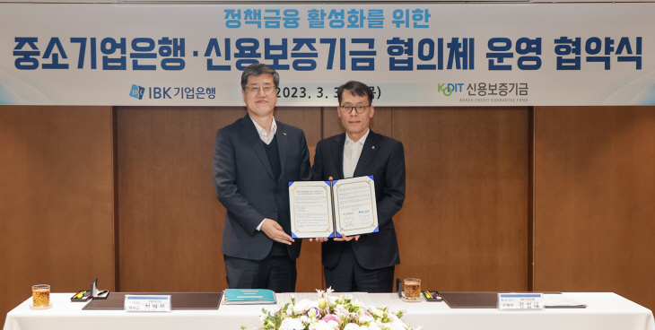 신보