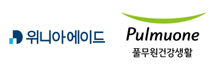 [첨부 이미지] 위니아에이드 CI 및 풀무원건강생활 CI