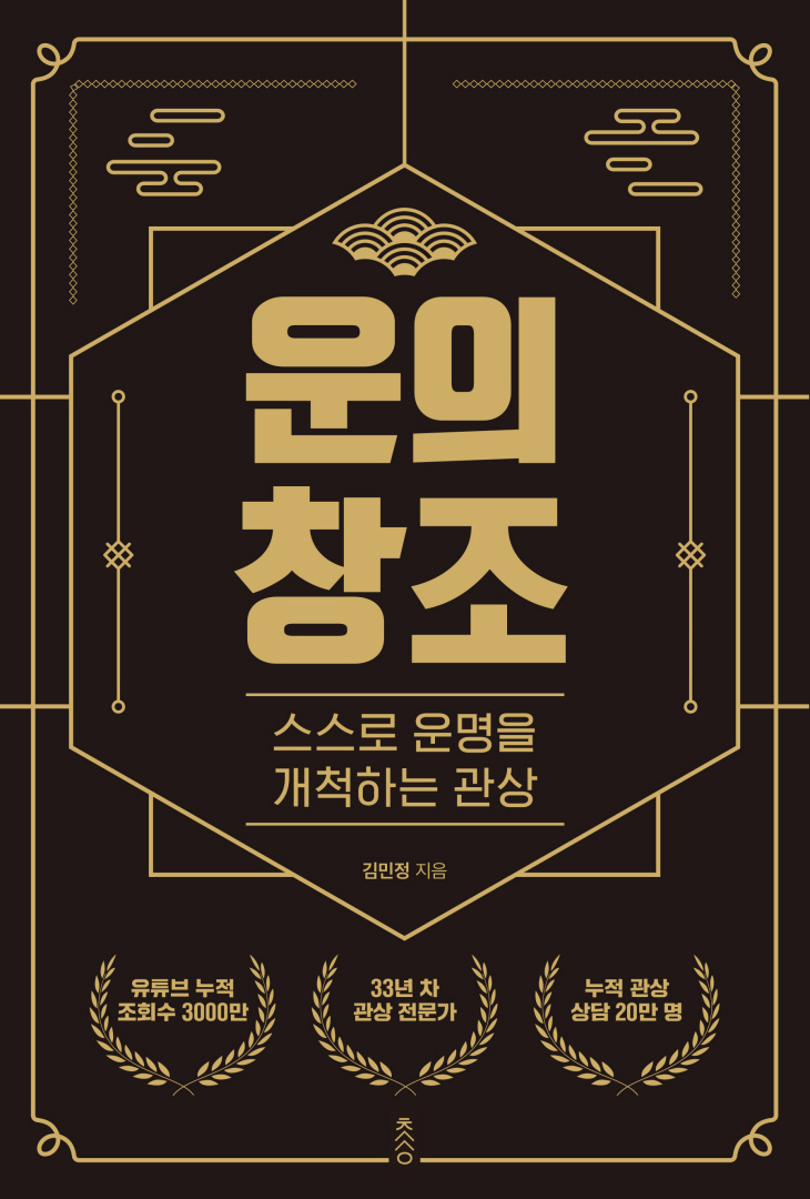 표지_앞쵸지