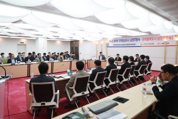 남양주 왕숙신도시 역세권 개발계획 용역수립 착수