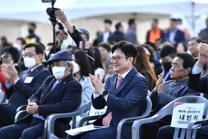 3월31일 제25회 김포시민의날 기념식 현장