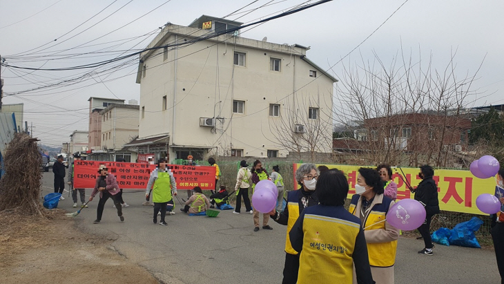 파주시 성매매집결지 폐쇄 ‘여행길 걷기’ 현장