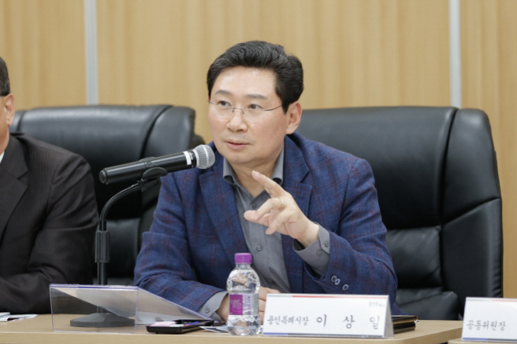 용인