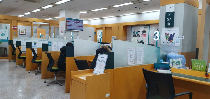 시중은행