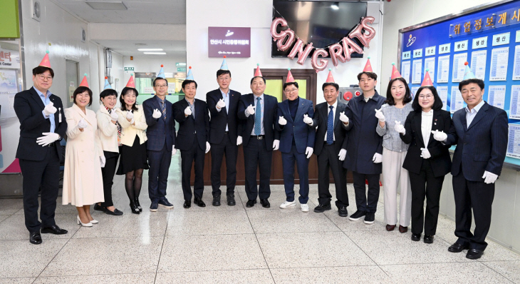 안산시 3월29일 시민동행위원회 현판 제막식 개최