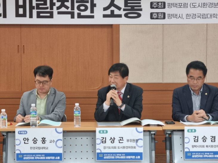 평택