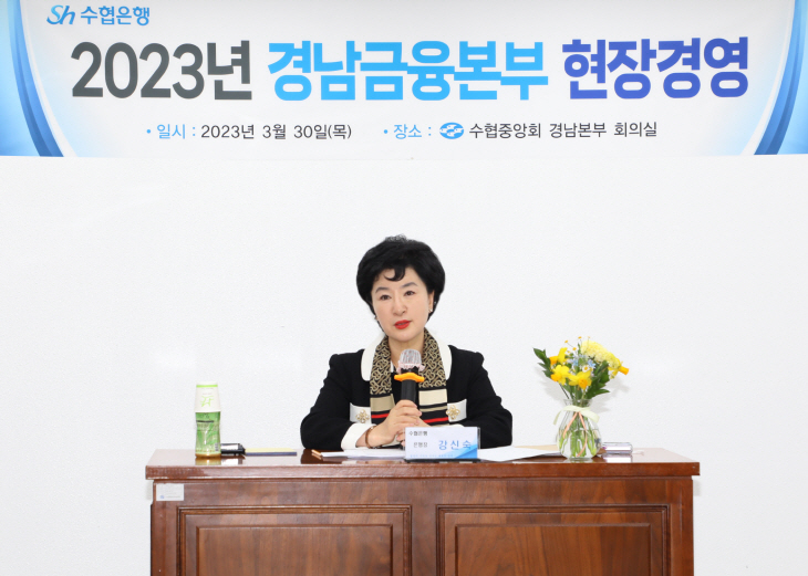 강신숙
