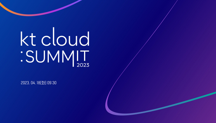 KT Cloud_KV_230330_공유본_OL