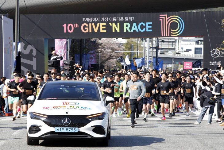 [사진 3] 제10회 기브ㅇ