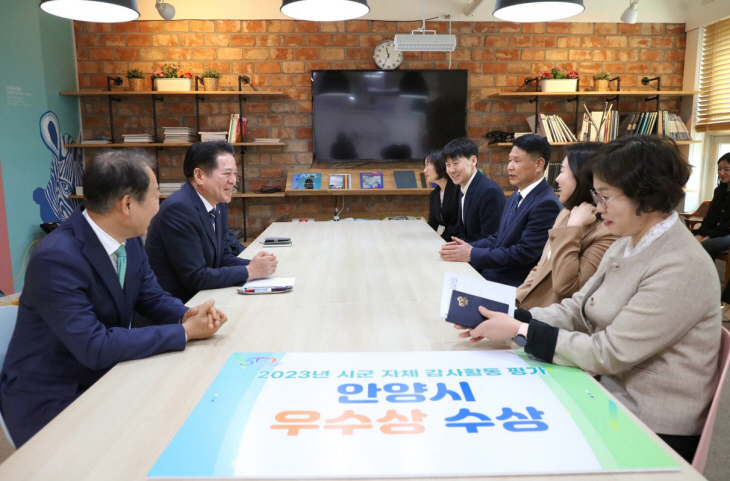 최대호 안양시장 3일 감사관 직원들 격려