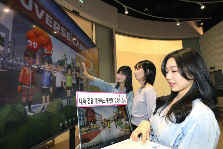 유버스