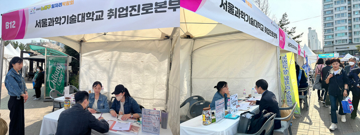 상담