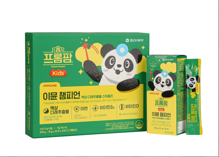 동아제약 이뮨챔피언