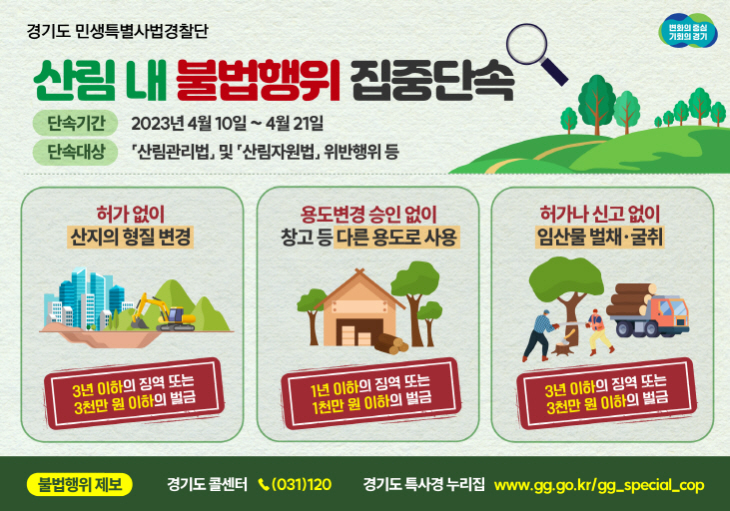 [크기변환]25f44b15-5f7c-44c0-82bb-43932e130dc6